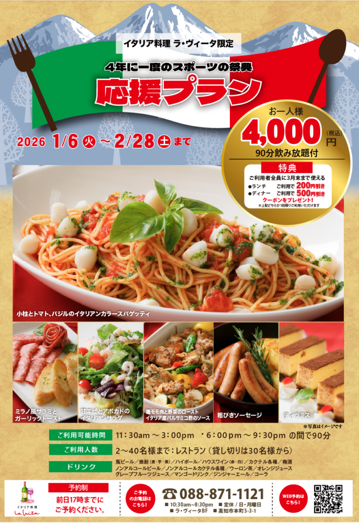 o-11-703x1024.png